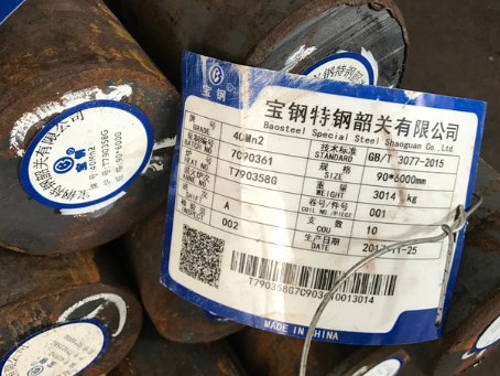 永兴40Mn2合金结构钢